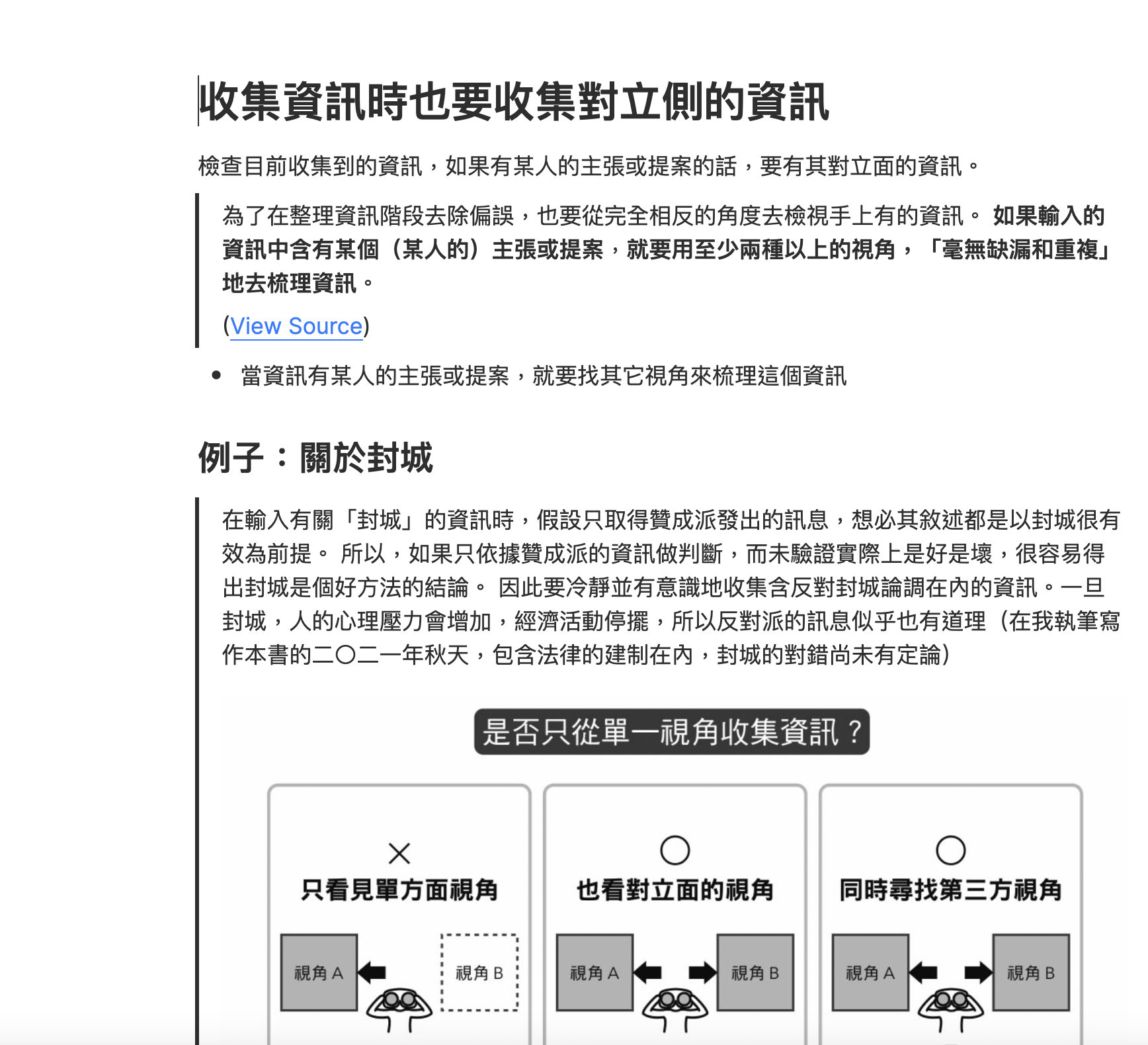 知識點卡片